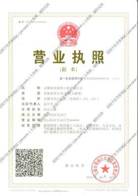 星木装饰怎么样？电话、地址、案例、口碑、报价全解析