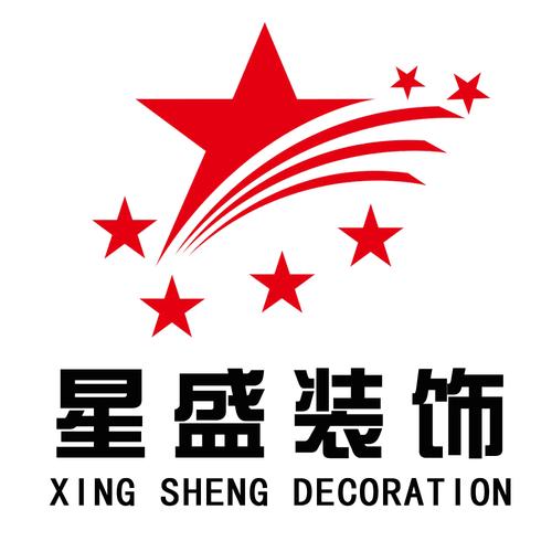 广州星盛装饰工程与星木装饰 品质与美学的双重奏