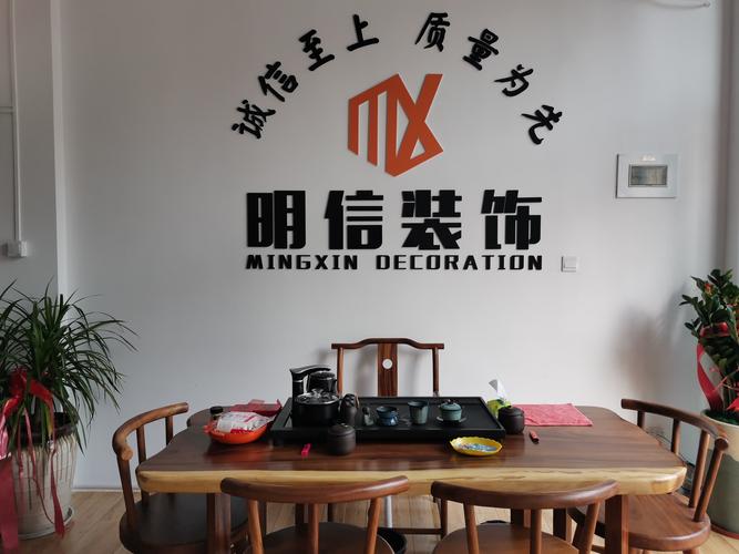 星木装饰 从0到1的精准推广策略，让好设计不再默默无闻