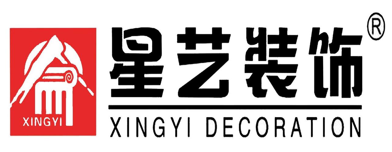 2023全新佛山南海区装修公司排行榜 星木装饰实力领跑