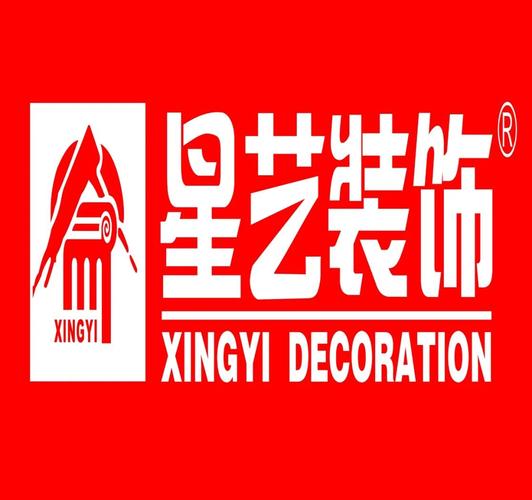 星木装饰 以匠心筑家，让空间生长温度