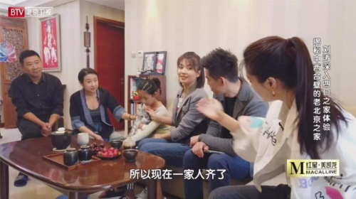 守护孩子健康安全，久盛地板与星木装饰的实践与探索